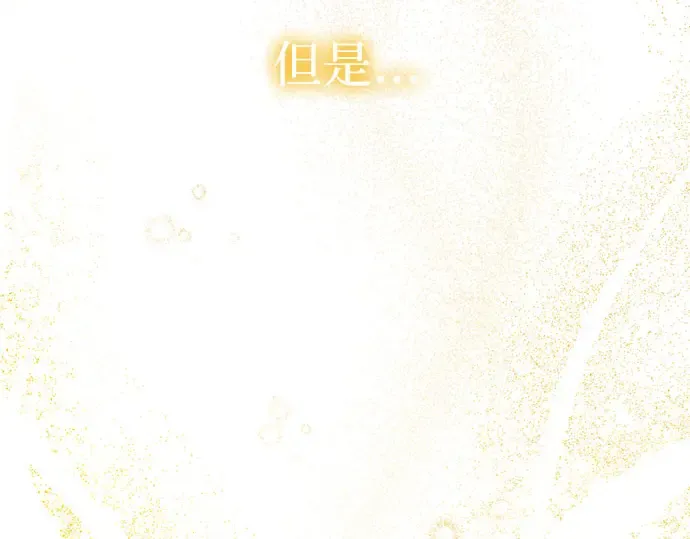 第25话 在地狱寄托的希望 第35页