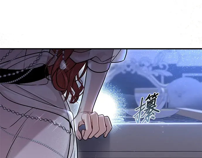 第25话 在地狱寄托的希望 第47页