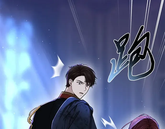 第25话 在地狱寄托的希望 第76页