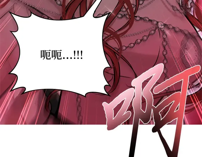 第25话 在地狱寄托的希望 第92页