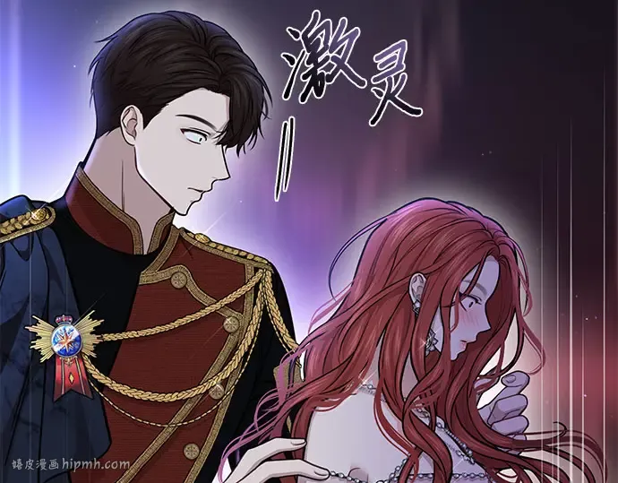 第25话 在地狱寄托的希望 第96页