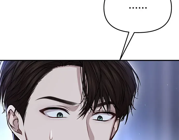 第25话 在地狱寄托的希望 第99页