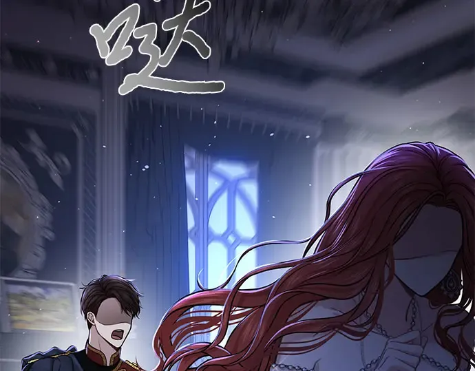 第25话 在地狱寄托的希望 第105页