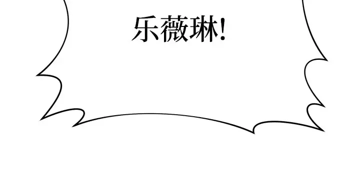 第25话 在地狱寄托的希望 第107页