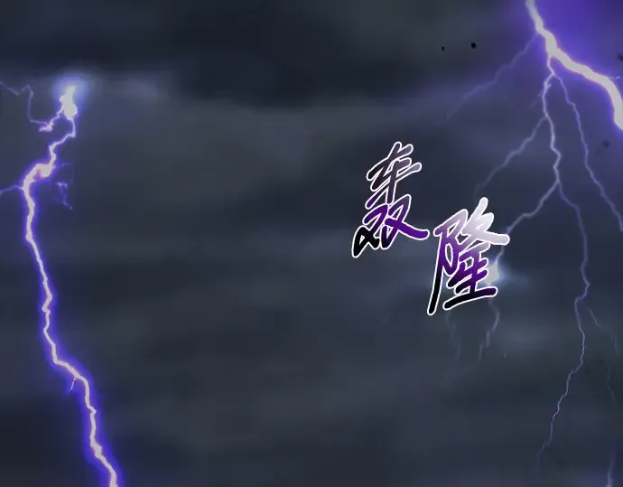 第25话 在地狱寄托的希望 第117页