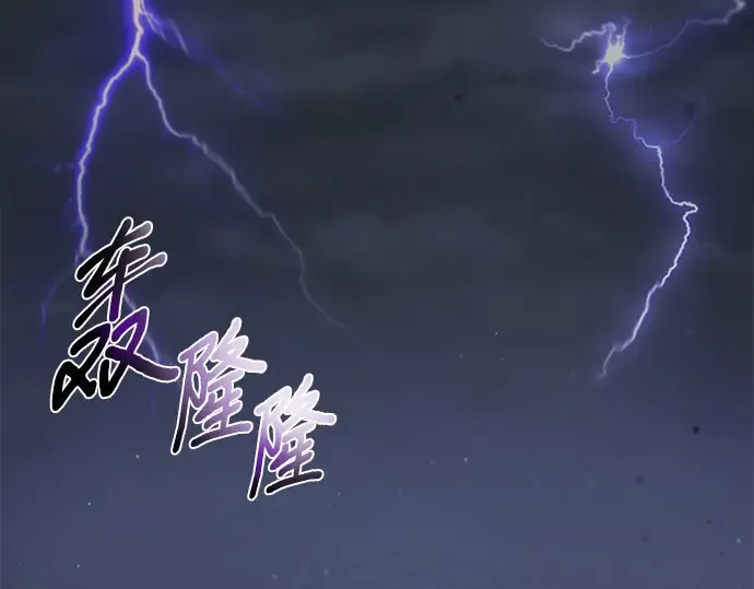 第25话 在地狱寄托的希望 第118页
