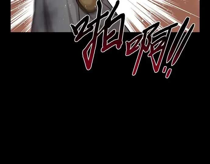 第25话 在地狱寄托的希望 第127页