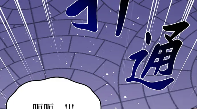 第25话 在地狱寄托的希望 第129页