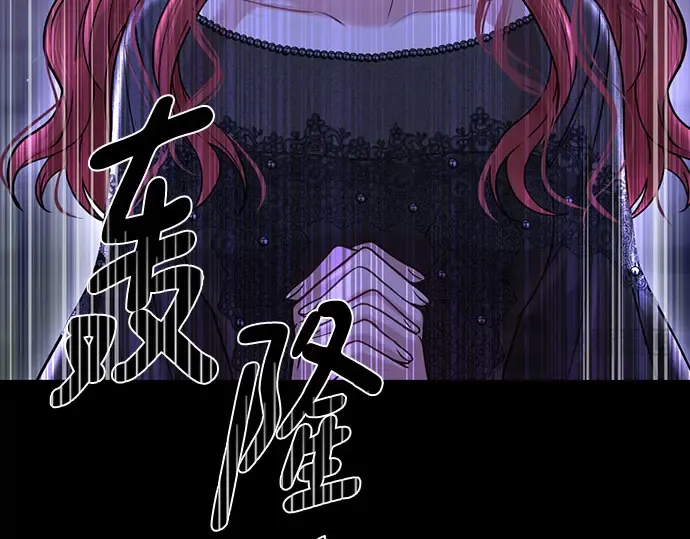 第25话 在地狱寄托的希望 第139页
