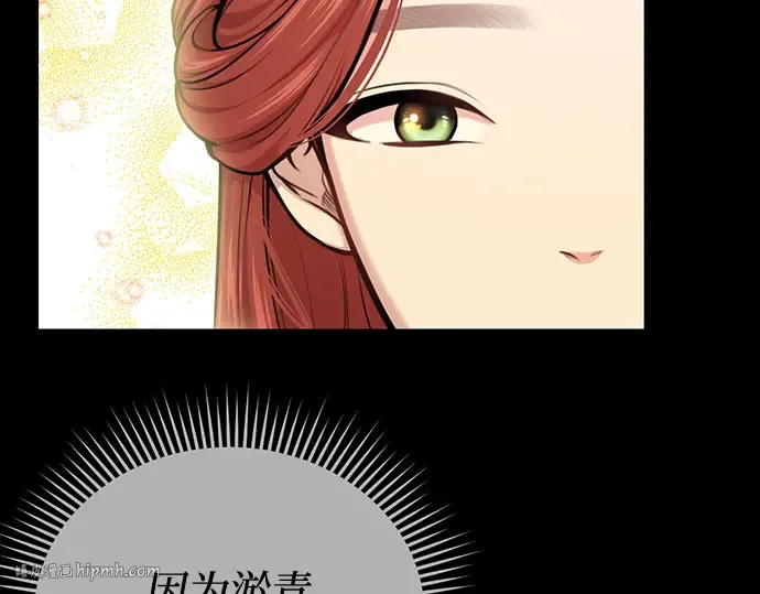 第25话 在地狱寄托的希望 第144页