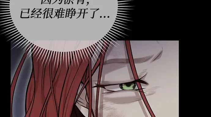 第25话 在地狱寄托的希望 第145页