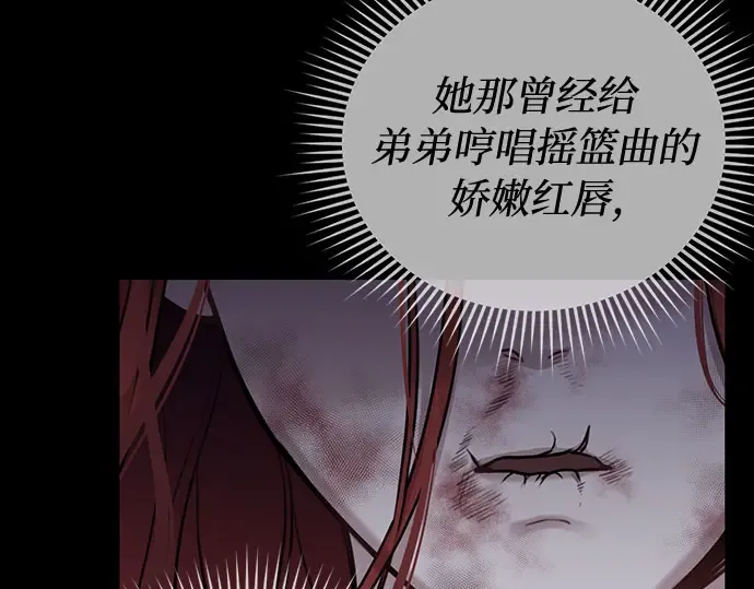 第25话 在地狱寄托的希望 第147页