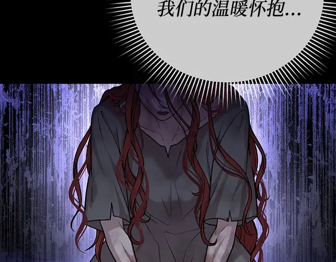第25话 在地狱寄托的希望 第150页