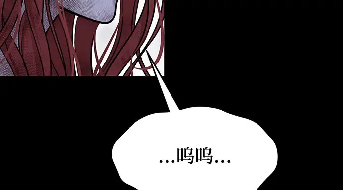 第25话 在地狱寄托的希望 第157页