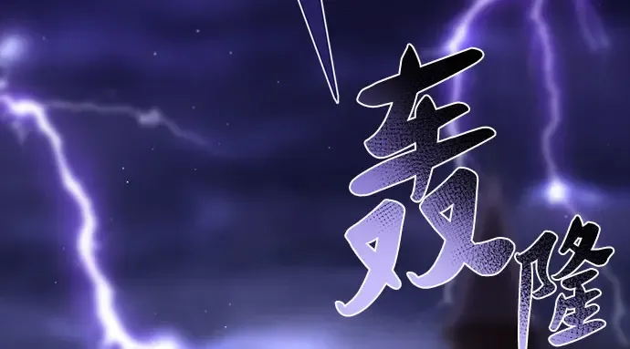 第25话 在地狱寄托的希望 第177页
