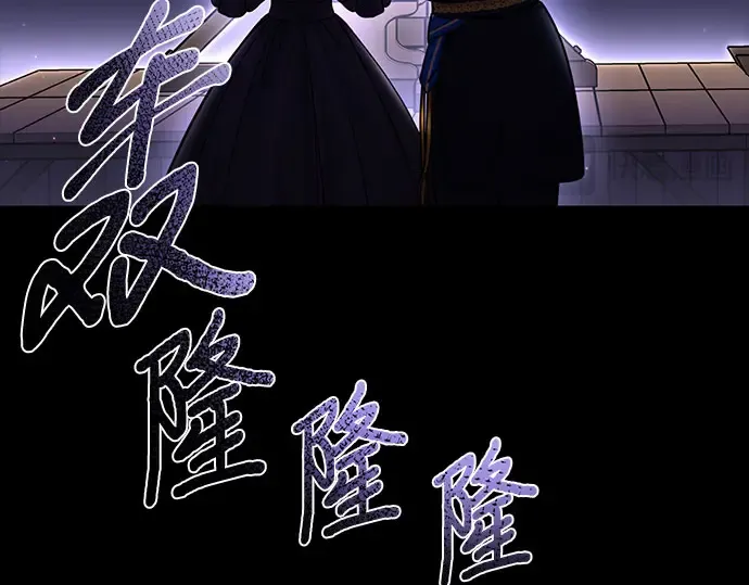 第25话 在地狱寄托的希望 第179页