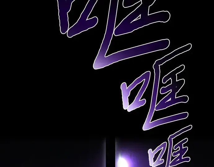 第25话 在地狱寄托的希望 第182页