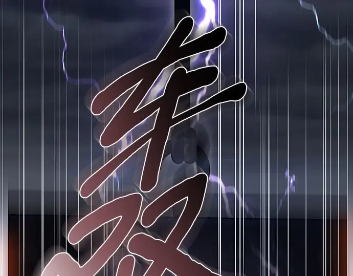 第25话 在地狱寄托的希望 第185页