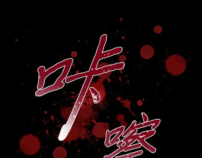 第25话 在地狱寄托的希望 第191页