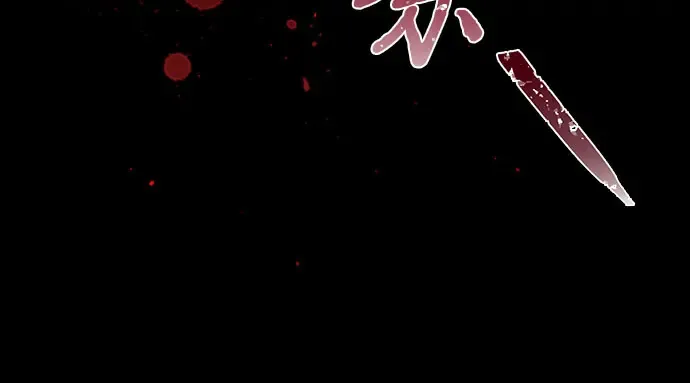 第25话 在地狱寄托的希望 第192页