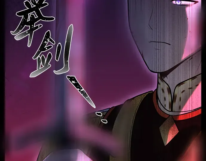 第25话 在地狱寄托的希望 第220页