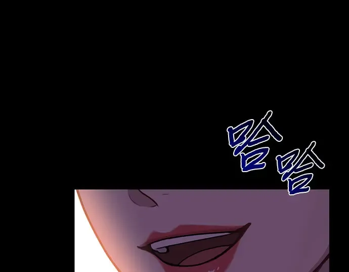第25话 在地狱寄托的希望 第222页