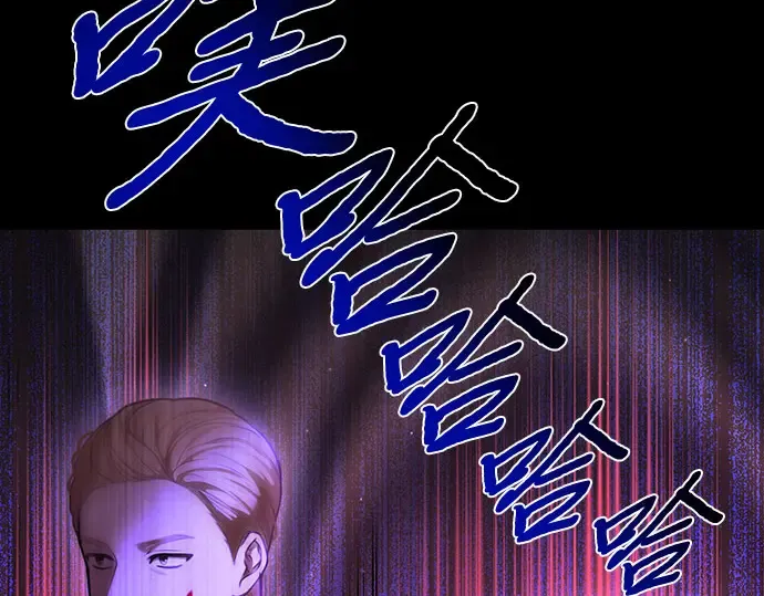 第25话 在地狱寄托的希望 第225页