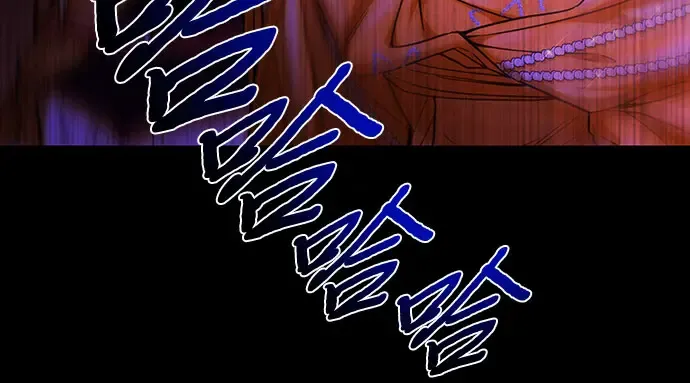 第25话 在地狱寄托的希望 第227页
