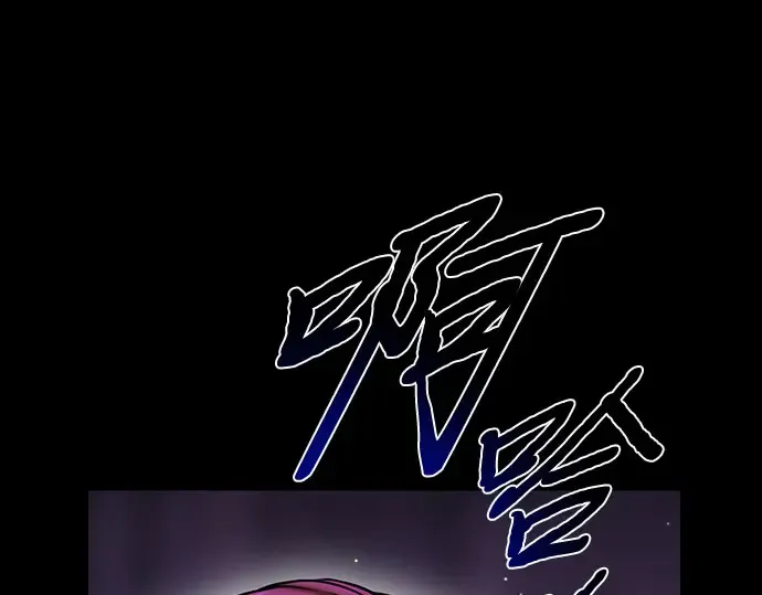 第25话 在地狱寄托的希望 第229页