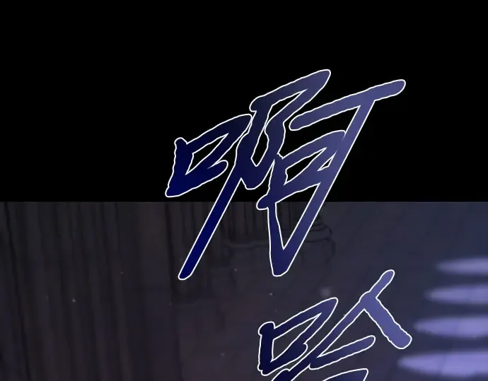 第25话 在地狱寄托的希望 第233页