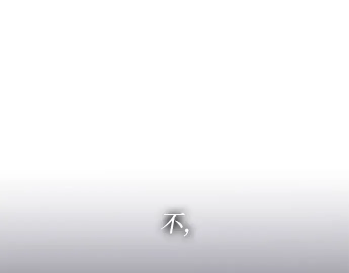第25话 在地狱寄托的希望 第257页