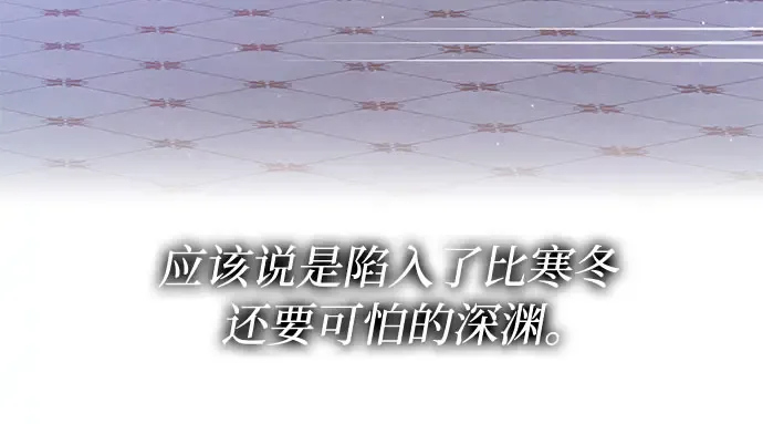 第25话 在地狱寄托的希望 第260页