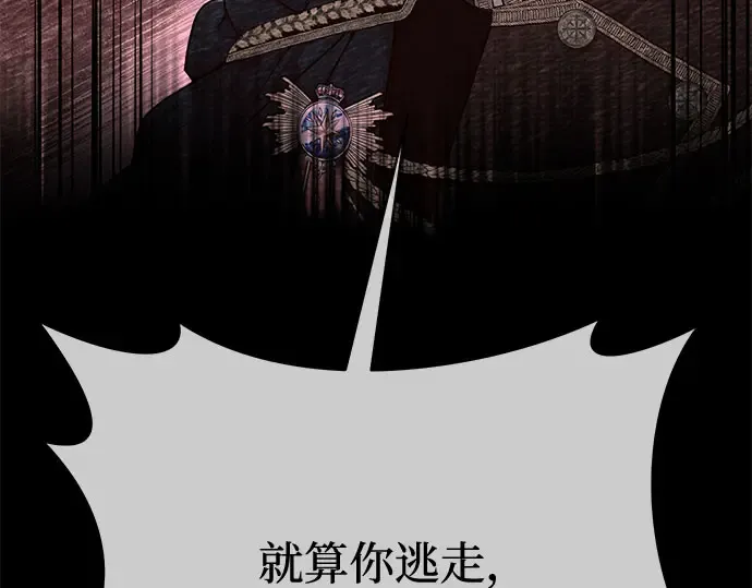 第25话 在地狱寄托的希望 第278页