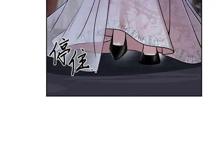 第25话 在地狱寄托的希望 第283页