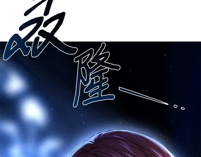 第25话 在地狱寄托的希望 第308页