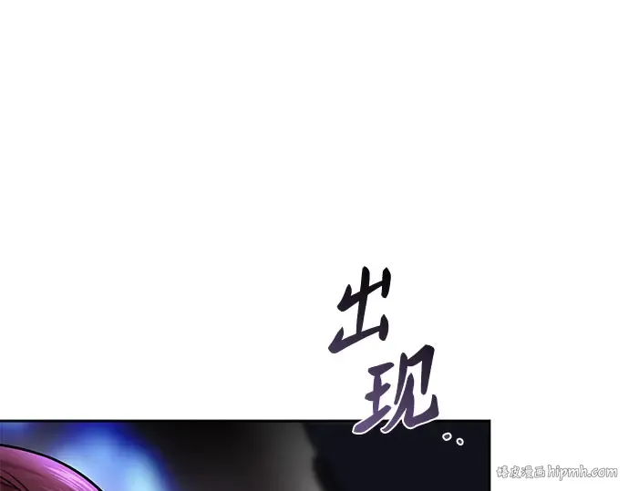 第25话 在地狱寄托的希望 第312页