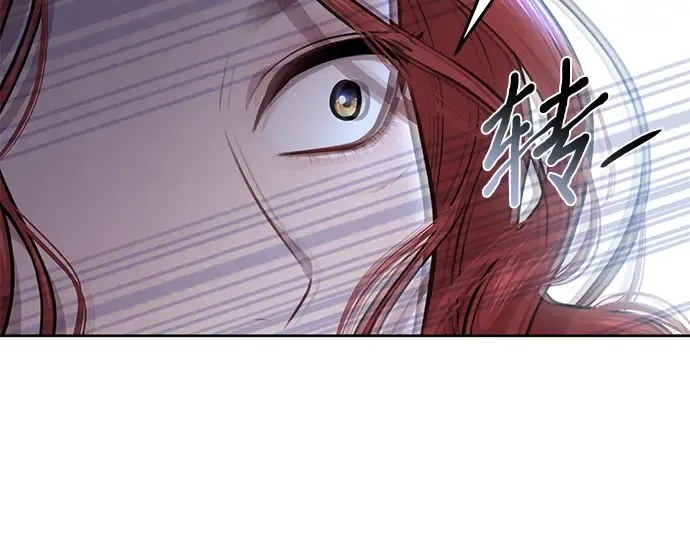 第25话 在地狱寄托的希望 第317页