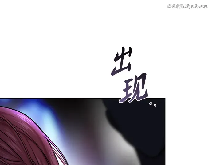 第26话 在地狱寄托的希望（2） 第1页