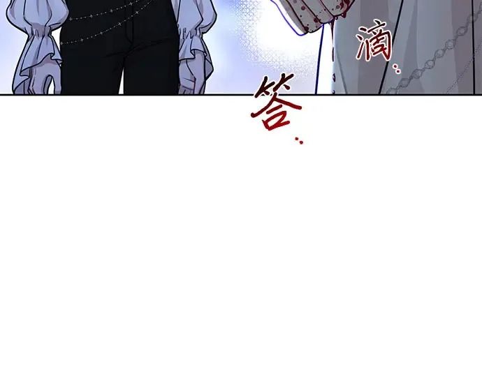 第26话 在地狱寄托的希望（2） 第28页