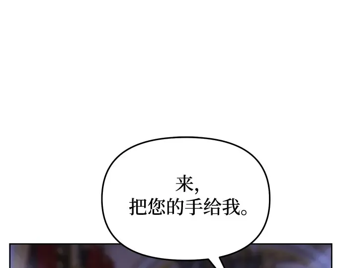 第26话 在地狱寄托的希望（2） 第53页