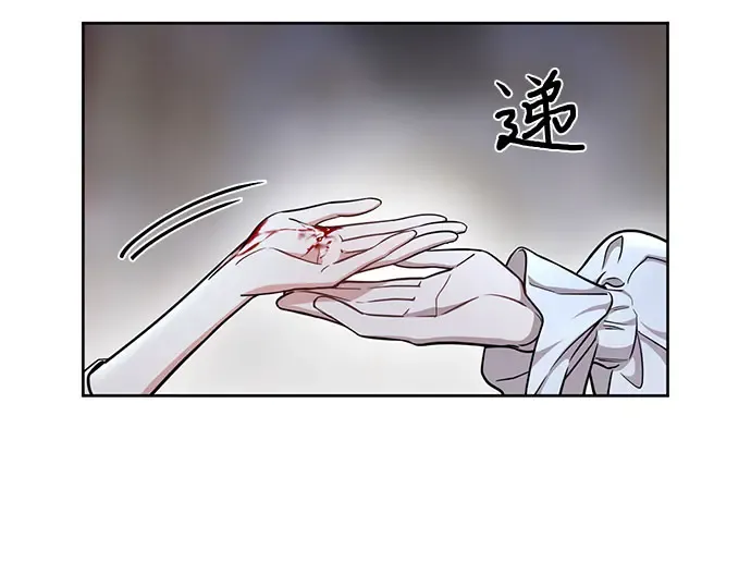 第26话 在地狱寄托的希望（2） 第57页