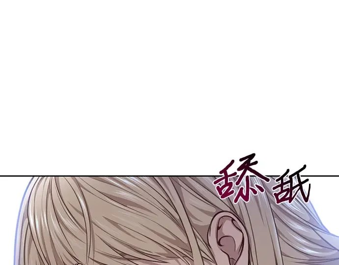 第26话 在地狱寄托的希望（2） 第71页