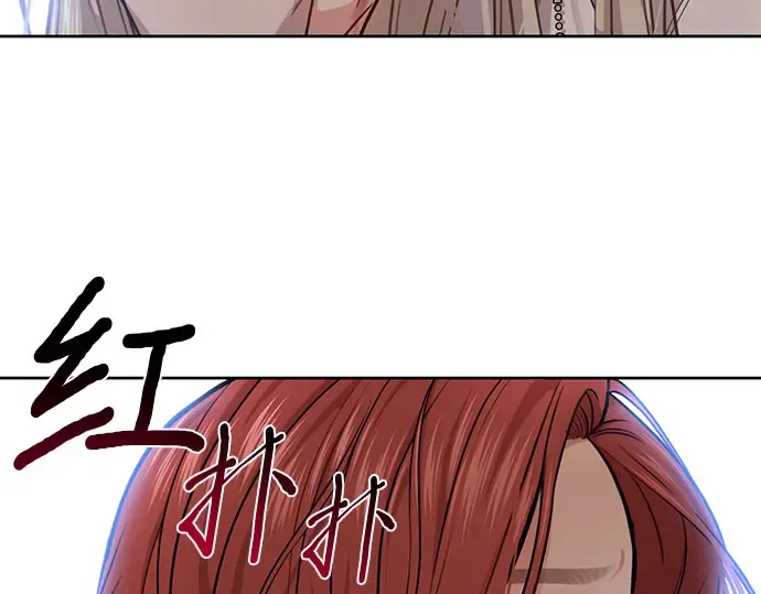 第26话 在地狱寄托的希望（2） 第73页