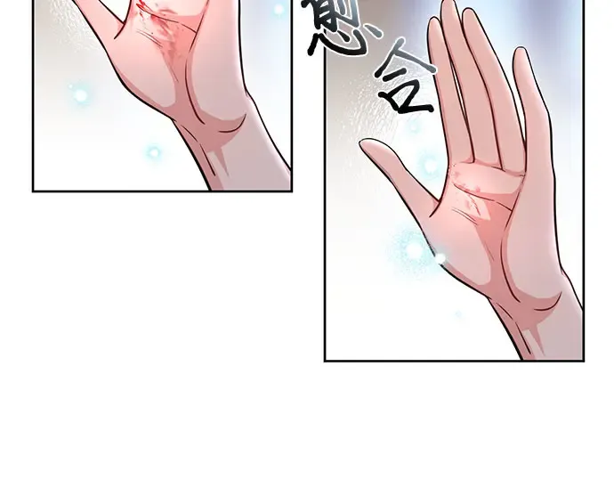 第26话 在地狱寄托的希望（2） 第84页