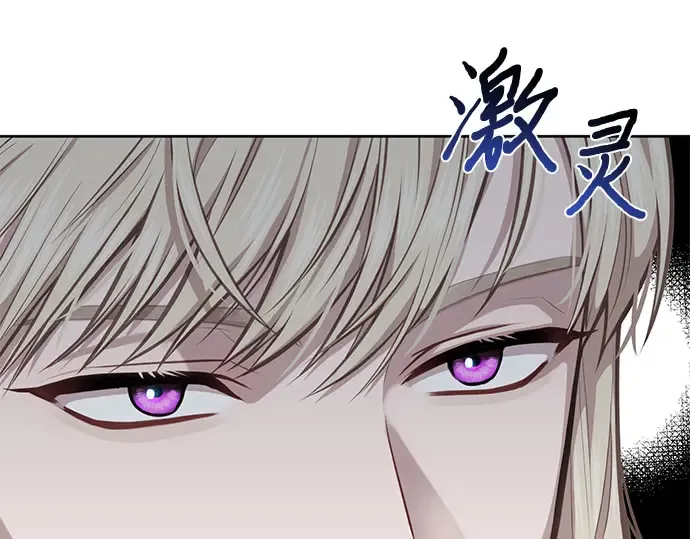 第26话 在地狱寄托的希望（2） 第106页