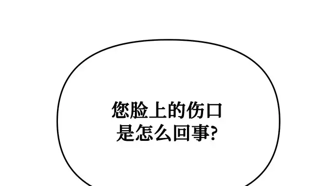 第26话 在地狱寄托的希望（2） 第108页