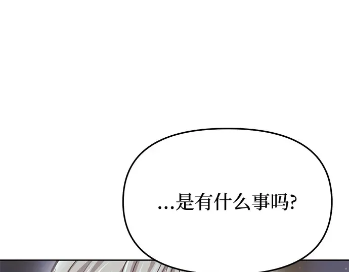 第26话 在地狱寄托的希望（2） 第153页
