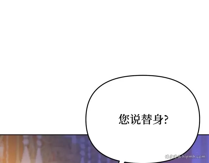 第26话 在地狱寄托的希望（2） 第200页