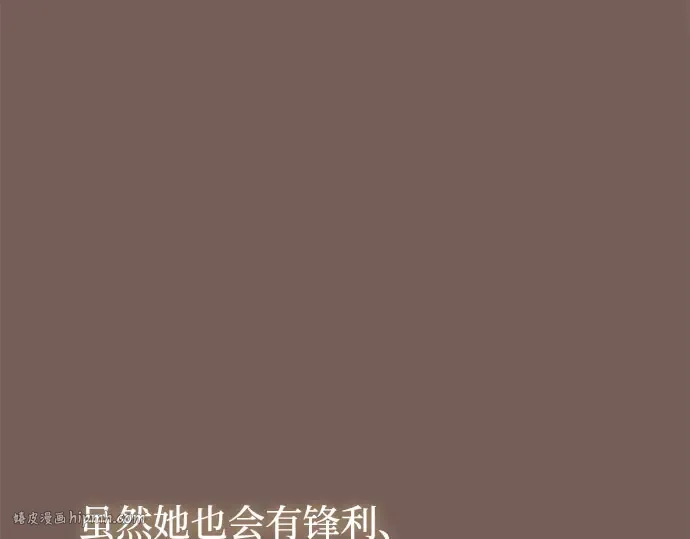 第26话 在地狱寄托的希望（2） 第272页