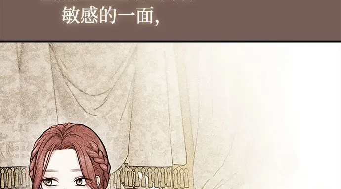 第26话 在地狱寄托的希望（2） 第273页